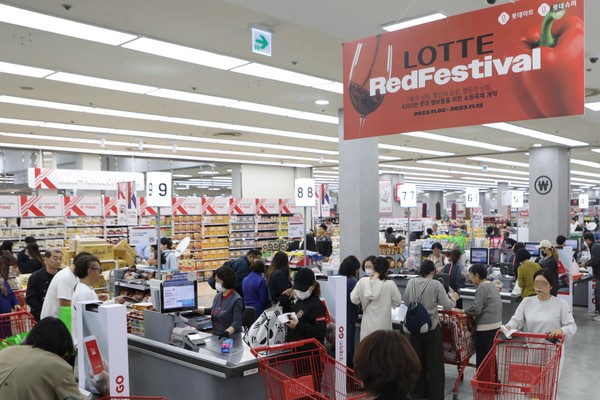 사진=롯데유통군