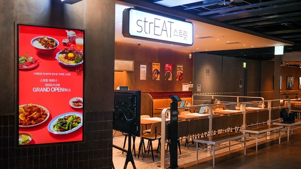 사진=SPC 스트릿