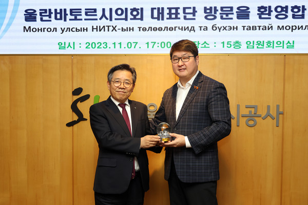 김헌동 SH공사 사장과 바트바야스갈란 잔산 UB시 의장이 면담 후 포즈를 취하고 있다. /사진=SH공사