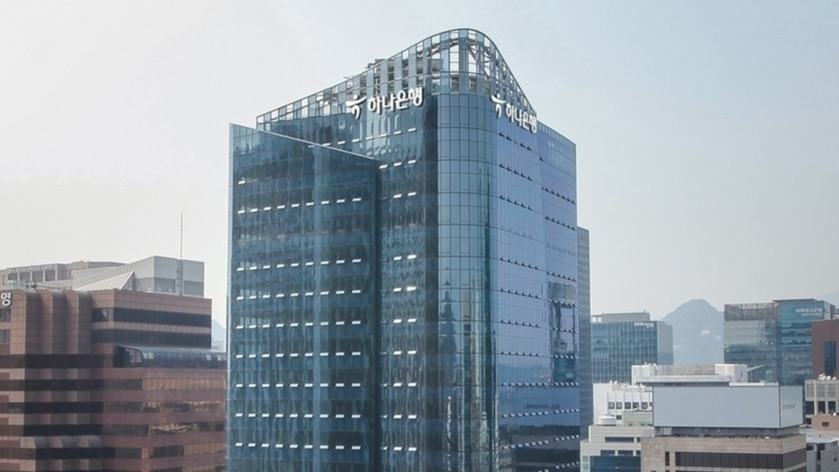 서울 을지로 하나은행 본점 /사진=하나은행