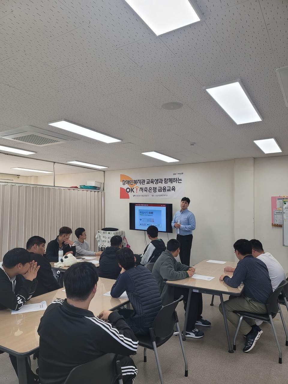 사진=OK저축은행