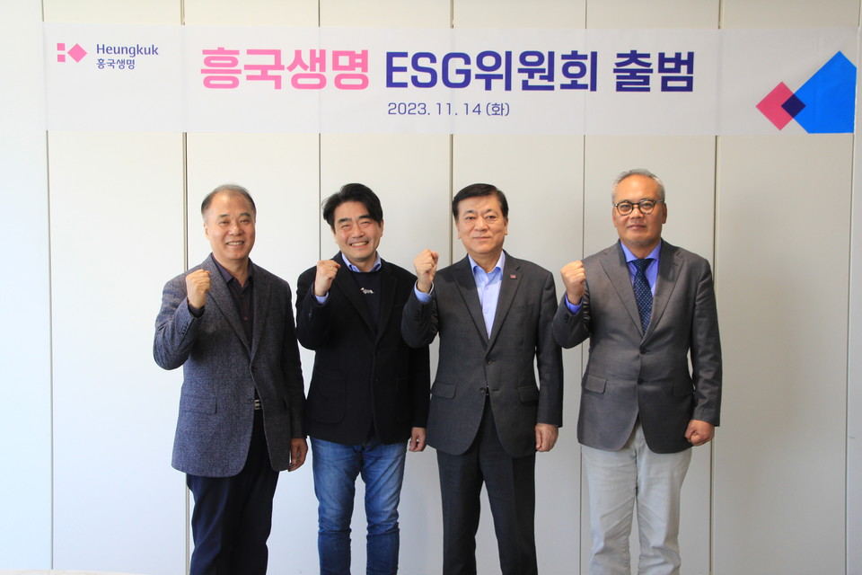 14일 서울 종로구 새문안로 흥국생명 본사에서 열린 'ESG위원회' 출범식에서 임형준 흥국생명 대표(오른쪽 두번째)와 위원회 임원들이 기념촬영을 하고 있다. / 사진=흥국생명
