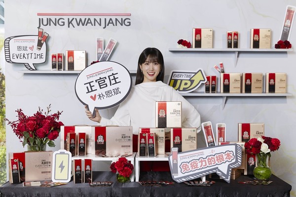 '정관장, 면역력의 근본' 행사에서 배우 박은빈이 팬 사인회를 진행했다 / 사진=KGC인삼공사