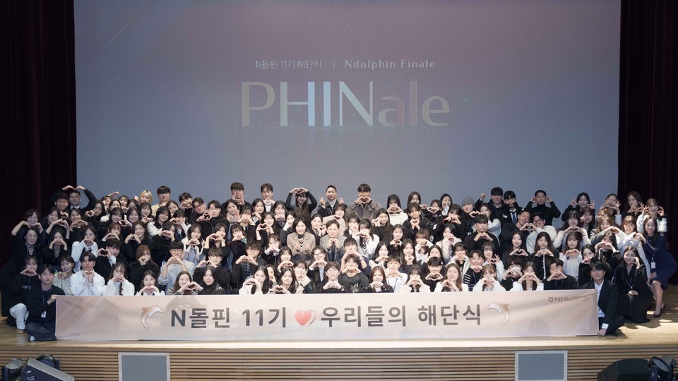 사진=NH농협은행