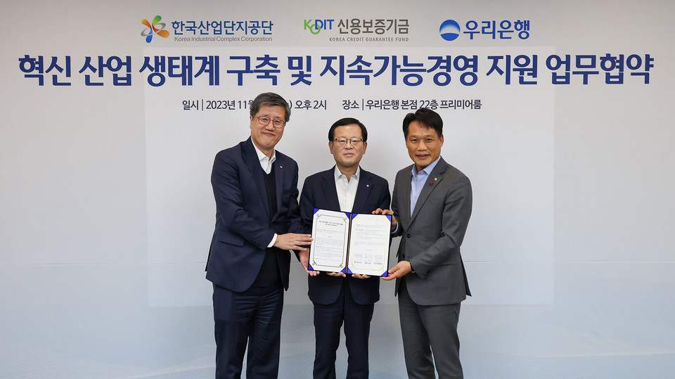 최원목 신용보증기금 이사장(왼쪽)과 조병규 우리은행장(가운데), 이상훈 한국산업단지공단 이사장(오른쪽)이 지난 29일 우리은행 본점에서 열린 '혁신 산업 생태계 구축 및 지속가능경영 지원을 위한 업무협약'에 참석해 기념촬영을 하고 있다. / 사진=신용보증기금
