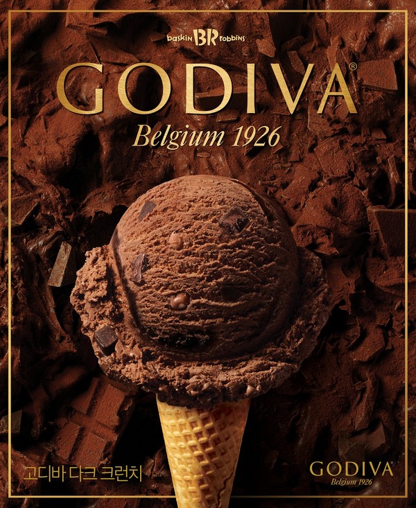 사진=SPC 배스킨라빈스