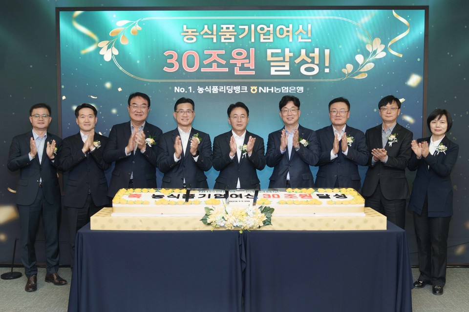 지난 29일 서울 중구 농협은행 본사에서 열린 농식품기업여신 30조원 달성 기념행사에서 이석용 농협은행장(가운데)과 임직원들이 기념촬영을 하고 있다. / 사진=NH농협은행