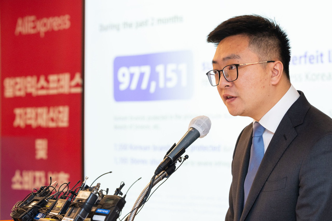 레이 장 알리익스프레스 대표 / 사진=알리익스프레스