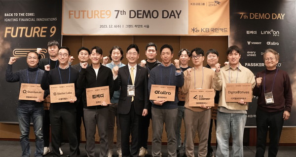 6일 오후 서울시 용산구 '그랜드 하얏트 남산홀'에서 열린 'KB국민카드 퓨처나인 7기 데모데이'에서 이창권 KB국민카드 사장(앞줄 왼쪽에서 네번째)이 참가 업체 관계자들과 기념촬영을 하고 있다. /사진=KB국민카드