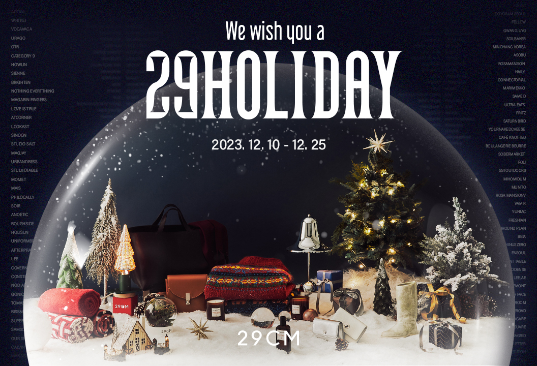 29홀리데이 기획전 / 사진=무신사