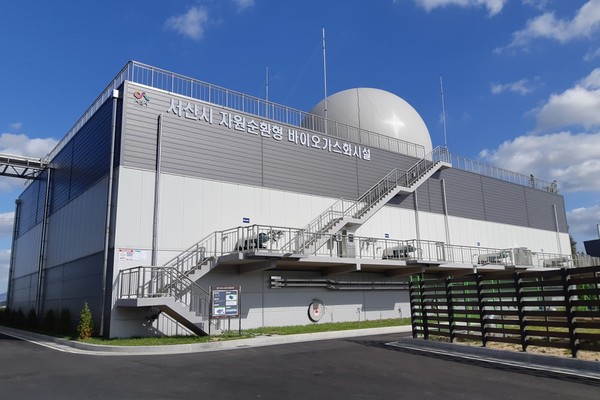 지난 2019년 8월 준공한 서산시 자원순환형 바이오가스화시설. / 사진=금호건설