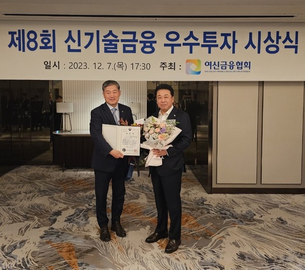 미래에셋캐피탈 이만희 대표이사(사진 오른쪽)가 '제8회 신기술금융 우수투자 시상식'에서 금융위원장 표창을 수상한 후 정완규 여신금융협회장(사진 왼쪽)과 함께 기념촬영을 하고 있다. /사진=미래에셋캐피탈