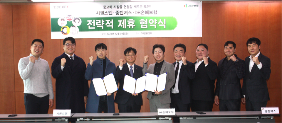 지난 8일 서울 강남구 대치동 DB금융센터에서 간인영 DB손해보험 본부장(왼쪽 네번째), 양종선 시퀀스엔 대표(왼쪽 세번째) 및 중벤져스 크루들이 업무협약을 체결하고 기념촬영을 하고 있다. / 사진=DB손해보험