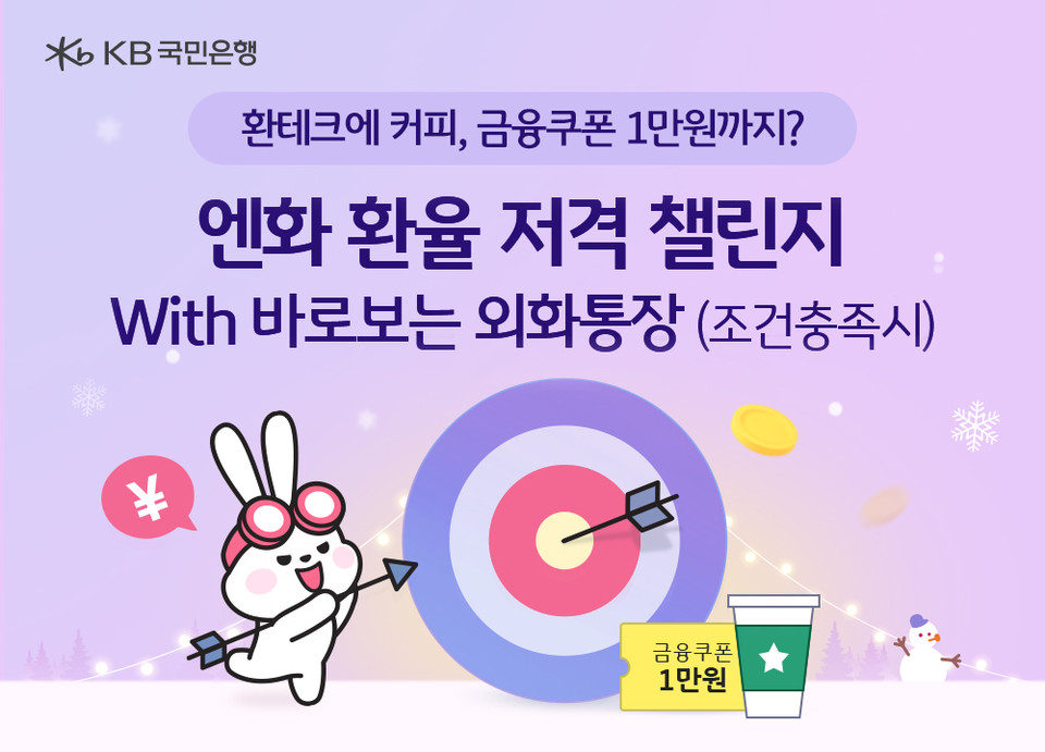 사진=KB국민은행