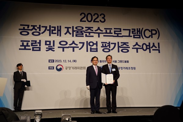 DL㈜ 자율준수관리자 신현식 전무가 공정거래위원회 한기정 위원장으로부터 우수기업 평가증을 수상하고 있다. /사진=DL이앤씨
