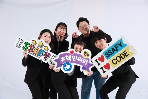 'SSAFY 서울 캠퍼스' 9기 교육생들이 수료식을 앞두고 기념 촬영을 하고 있다. /사진=삼성