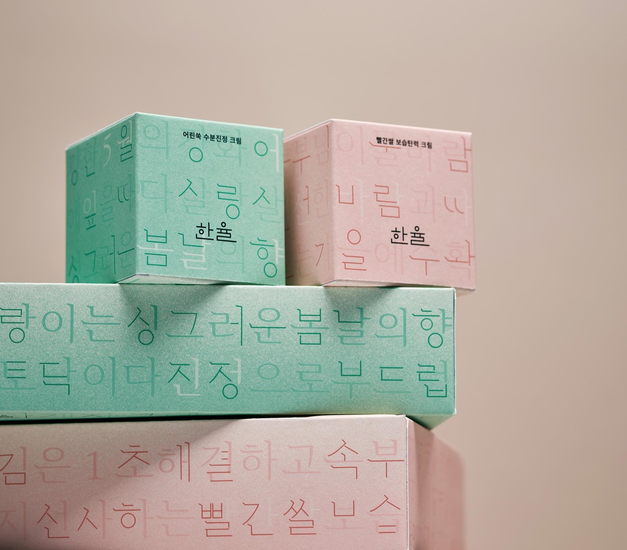 사진=아모레퍼시픽