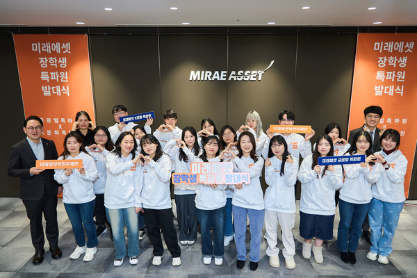 미래에셋박현주재단 전경남 이사(미래에셋증권 사장)와 장학생 특파원들이 함께 기념촬영을 하고 있다. /사진=미래에셋박현주재단