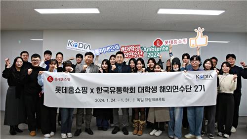 사진=롯데홈쇼핑