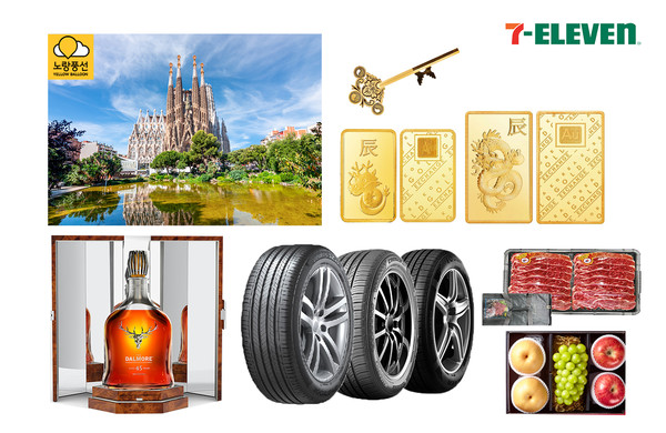 사진=세븐일레븐