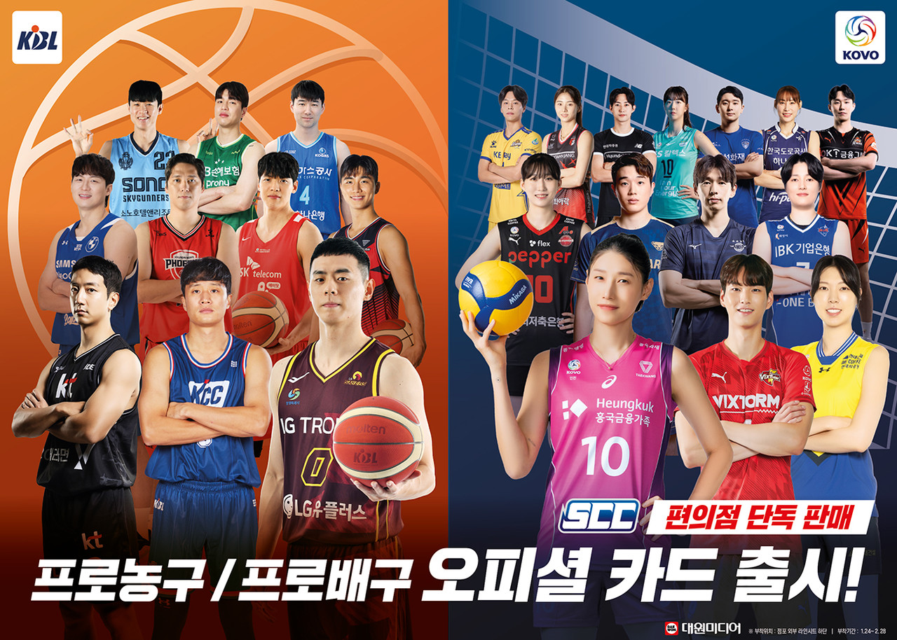 사진=세븐일레븐