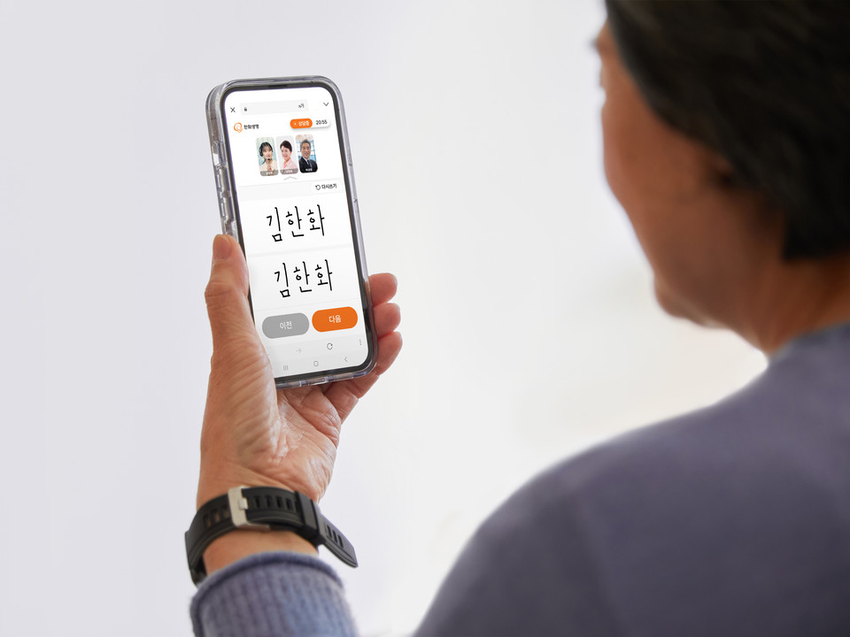 한화생명 모바일 화상상담 서비스 사용 화면. / 사진=한화생명