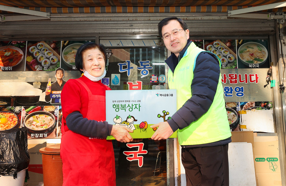 이은배 하나은행 중앙영업본부 부행장(지역대표)이 지역 소상공인에게 행복상자를 전달하고 있다. / 사진=하나금융