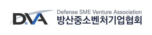 사진=방산중소벤처기업협회