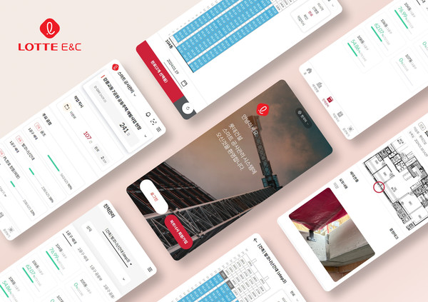 롯데건설 스마트 공사관리 시스템 애플리케이션 이미지. /사진=롯데건설