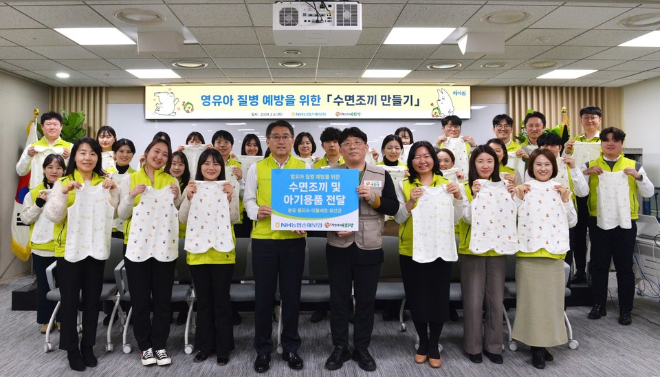 NH농협손해보험은 지난 6일 서울 서대문구에 위치한 '구세군두리홈'을 찾아 미혼모자를 위한 수면조끼 등 아기용품을 전달했다. 이날 서국동 대표이사(앞줄 왼쪽 네번째)와 임직원들이 기념촬영을 하고 있다. / NH농협손해보험