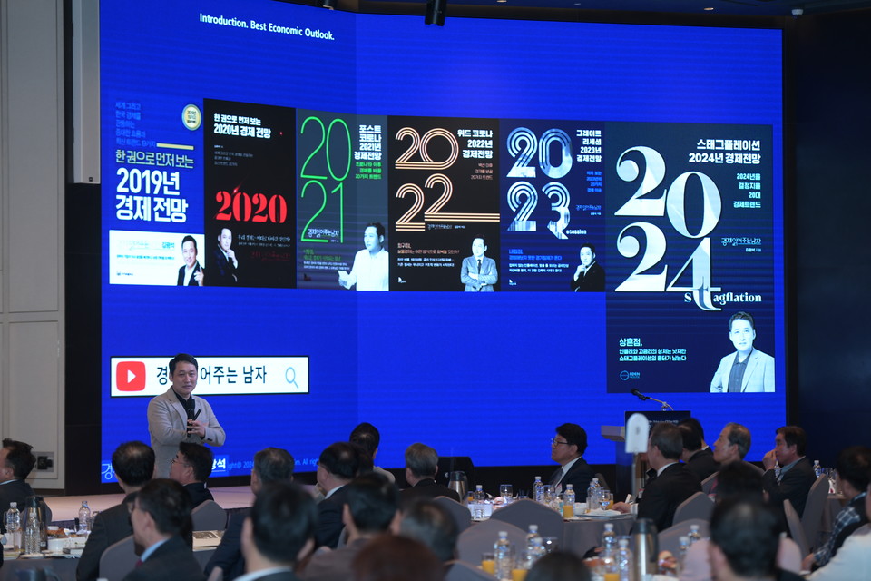 사진=메인비즈협회