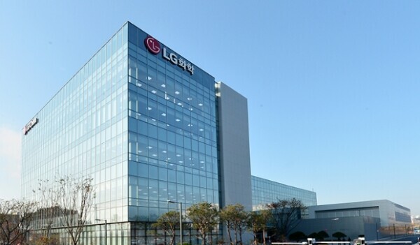 LG화학 본사. / 사진=LG화학