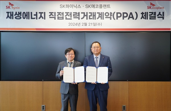 배성준 SK에코플랜트 에너지사업단장(오른쪽)과 이병래 SK하이닉스 부사장(왼쪽)이 21일 서울 중구 SK하이닉스 센터원오피스에서 열린 SK에코플랜트-SK하이닉스 간 직접전력거래계약 체결식에서 기념촬영을 하고 있다. /사진=SK에코플랜트