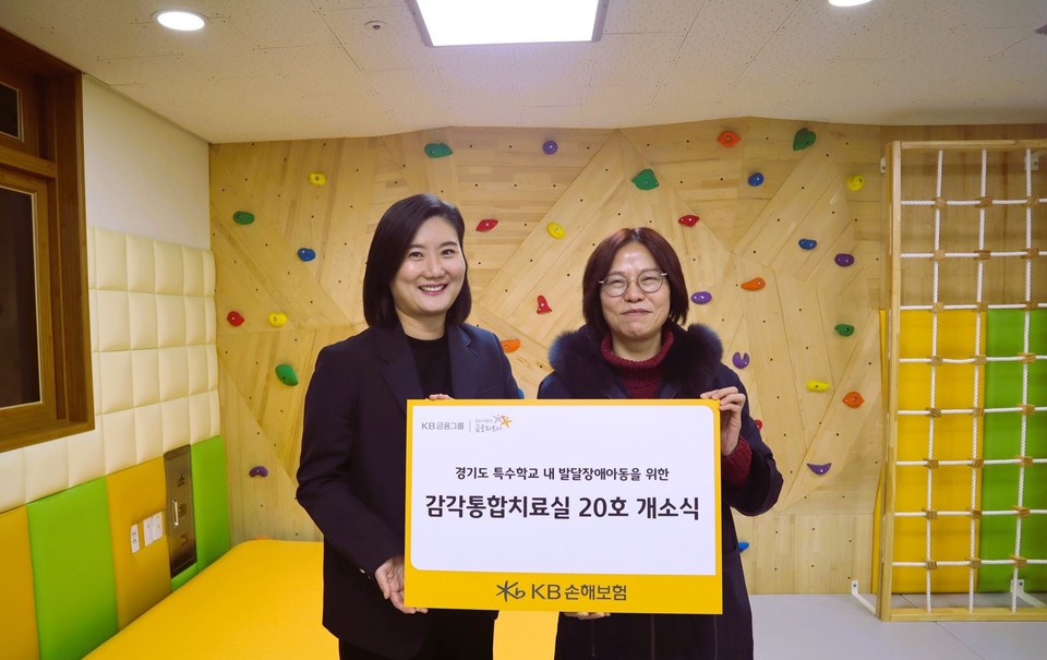 최선영 KB손해보험 ESG상생금융Unit장(왼쪽)과 김재은 화성나래학교 교장이 기념촬영을 하고 있다. / 사진=KB손해보험