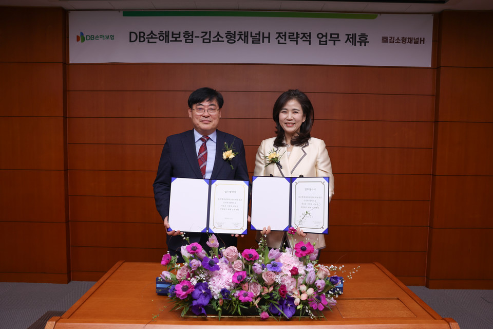 지난 6일 서울 강남구 DB금융센터에서 강경준 DB손해보험 부문장(왼쪽)과 김소형 채널에이치네트워크 대표가 업무협약을 맺고 기념 촬영을 하고 있다. / 사진=DB손해보험