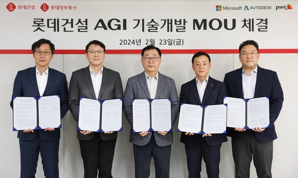 롯데건설 박현철 부회장과 롯데정보통신 고두영 대표이사가 AGI 기술개발 업무협약 체결 후 기념촬영을 하고 있다. 왼쪽부터 오토데스크코리아 오찬주 전무, PwC컨설팅 문홍기 대표이사, 롯데건설 박현철 부회장, 롯데정보통신 고두영 대표이사, 한국마이크로소프트 조원우 대표이사. /사진=롯데건설