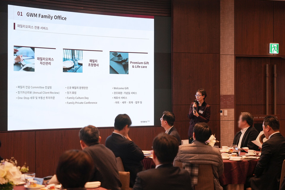 사진=한국투자증권