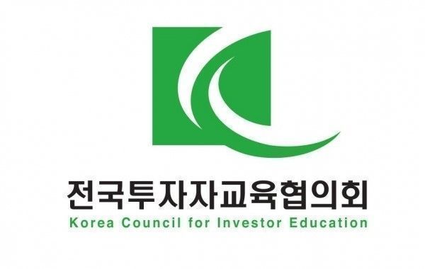 사진=전국투자자교육협의회