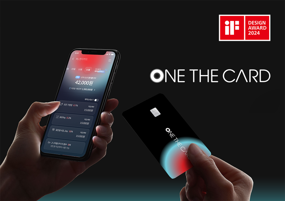 사진=하나카드
