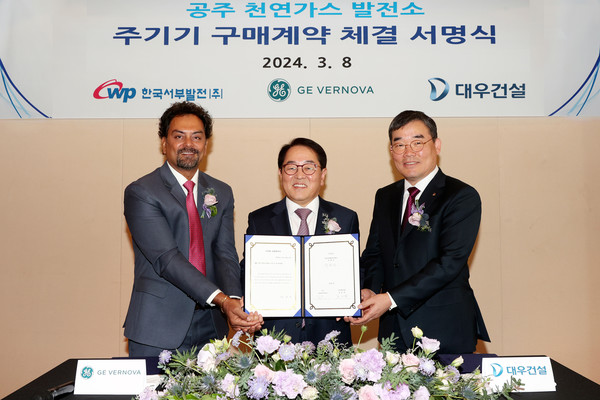 지난 8일 진행된 공주 천연가스발전소 주기기 구매 계약 체결식. 왼쪽에서부터 첫번째 Mr. Venkat Kannan GE 아시아 사장, 두번째 박형덕 한국서부발전 사장, 세번째 김보현 대우건설 부사장. /사진=대우건설