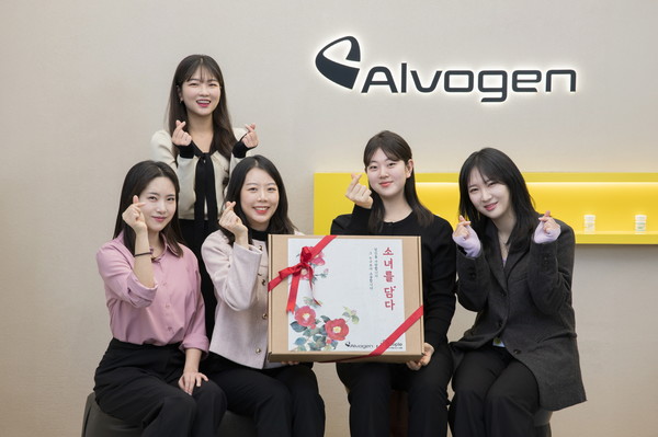 사진=알보젠코리아