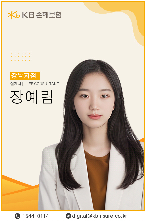 사진=KB손해보험