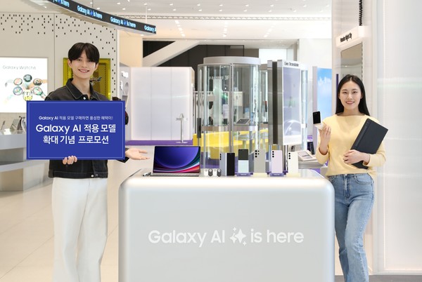 삼성스토어 홍대에서 삼성전자 모델이 '갤럭시 AI 적용 모델 확대 기념 프로모션'을 소개하는 모습. /사진=삼성전자