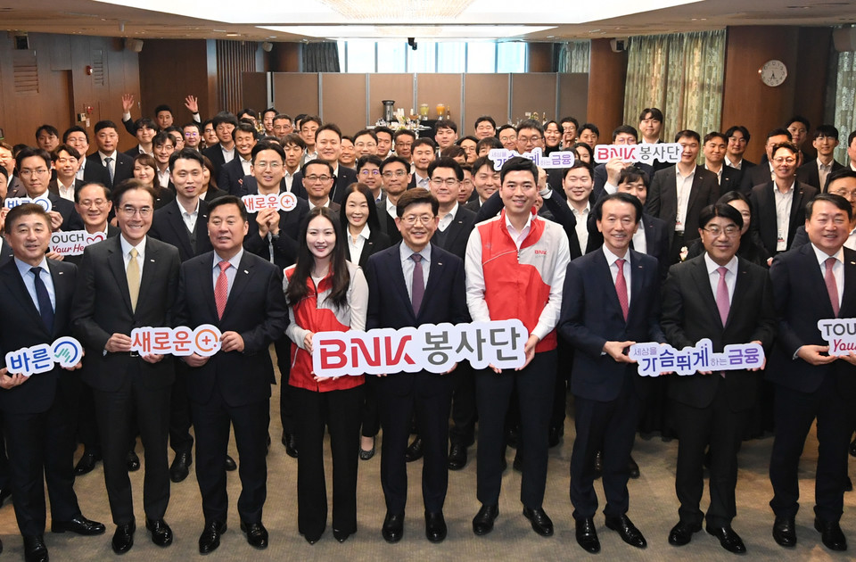 사진=BNK부산은행