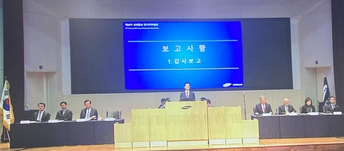 ​​삼성물산 주주총회/사진=연합뉴스