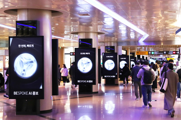 수도권 지하철 신분당선 강남역 역사에 삼성전자 '비스포크 AI 콤보' 디지털 옥외광고가 게재된 모습. /사진=삼성전자