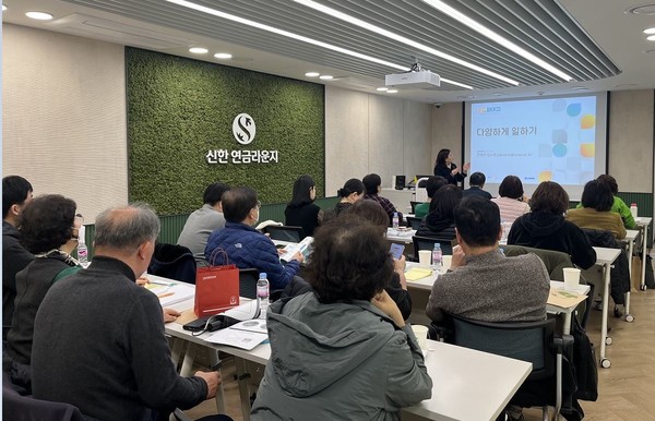 지난달 22일 개최된 '중장년 재취업 세미나'에서 참석 고객들이 강의를 듣고 있다 / 사진=신한은행 