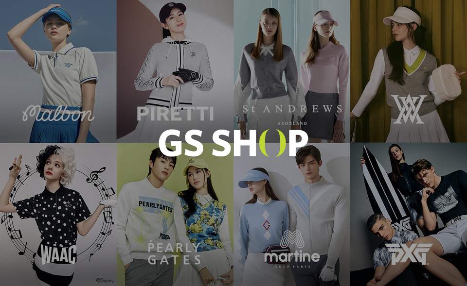 사진=GS샵