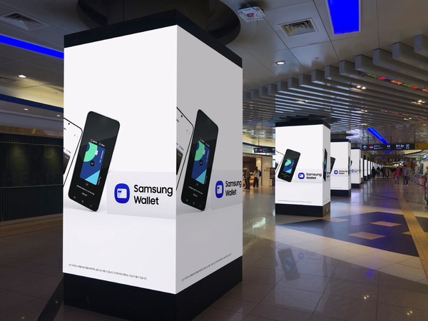 9일 신분당선 강남역의 '삼성월렛' 디지털 옥외 광고 모습. /사진=삼성전자