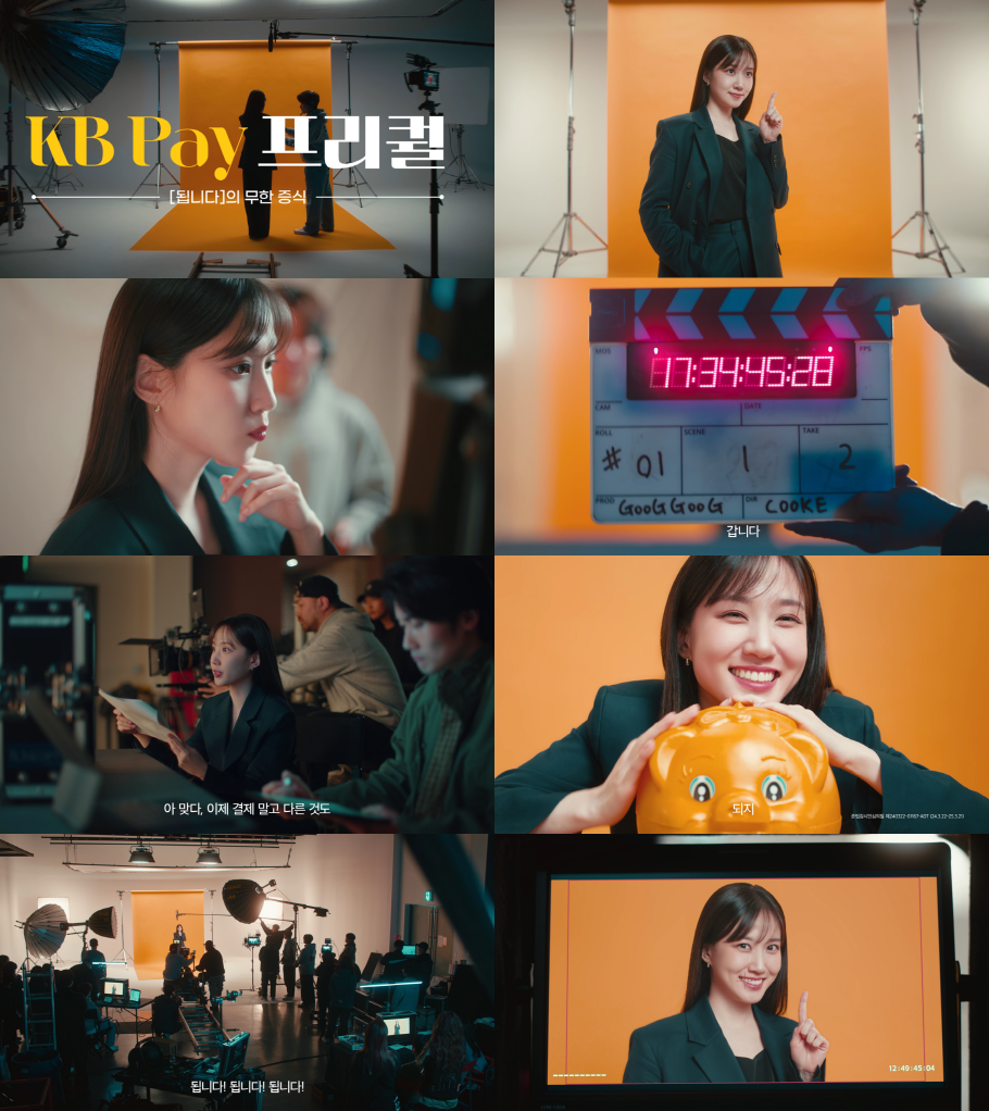 사진=KB국민카드